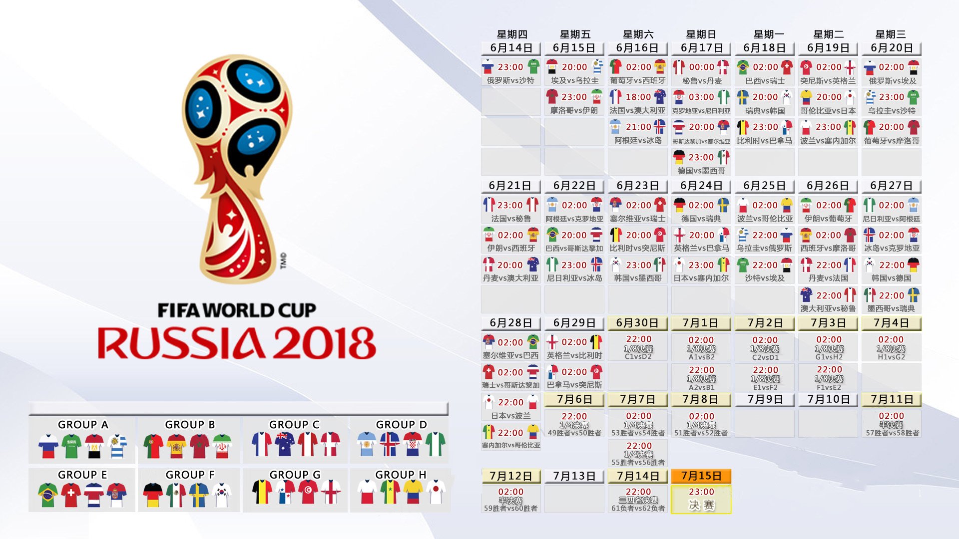 2026世界杯A组强强对话,卡塔尔横扫阿联酋,阿方索·戴维斯闪耀全场,中场控制定胜负